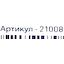 маркировка