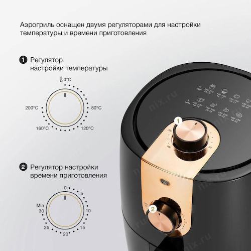 Аэрогриль Hyundai HYF-2057
