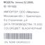 маркировка