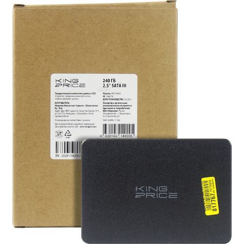 SSD KingPrice <KPSS240G2>