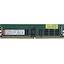 Модуль памяти Kingston Server Premier <KSM26RS4/32MEI> Registered DDR4 1x 32 Гб <PC4-21300>, вид сверху