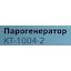 маркировка