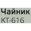 маркировка
