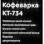 фото параметров 2