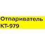 маркировка