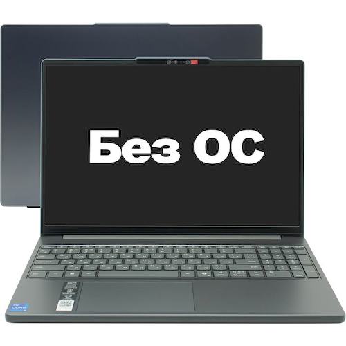 Ноутбук Lenovo IdeaPad Slim 3 15IRH10 <83K1002VRK>