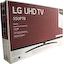 ЖК телевизор 55" LG 55UP78006LC 2021, вид упаковки