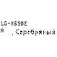 маркировка