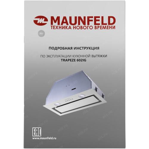 Вытяжка встраиваемая Maunfeld КА-00014211