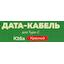 маркировка
