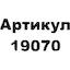 маркировка