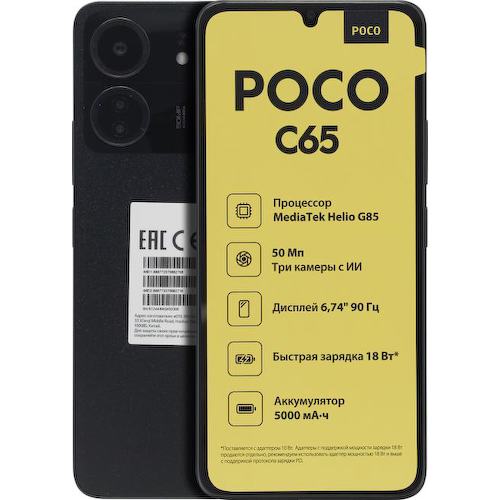 Смартфон POCO C65 Black 128 Гб Dual nano SIM