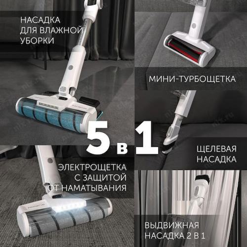 Вертикальный пылесос Polaris 022169