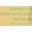 вид дополнительный