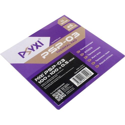 Термопрокладка PSYXI PSP03 (PSP0310010005)