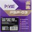 Термопрокладка PSYXI PSP03 (PSP0310010010), вид упаковки