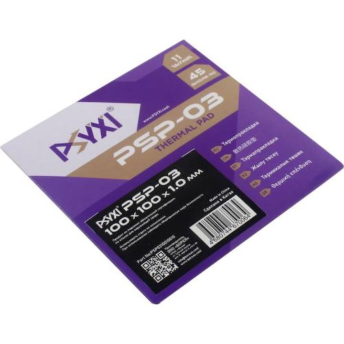 Термопрокладка PSYXI PSP03 (PSP0310010010)