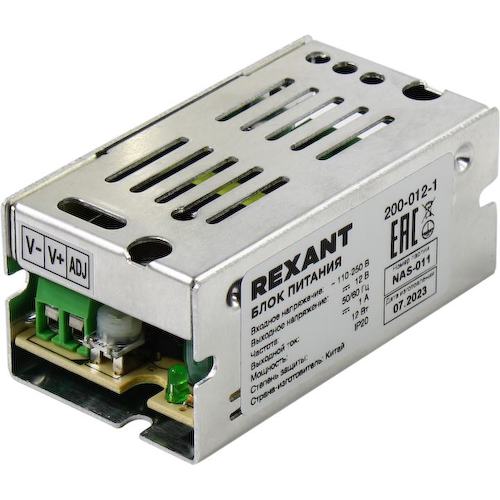 Блок питания Rexant 200-012-1
