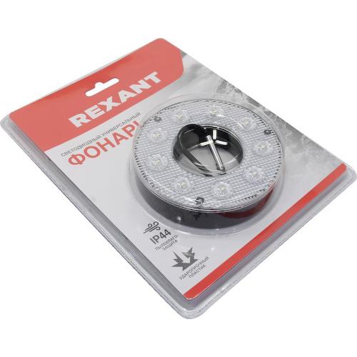 Rexant 75-720