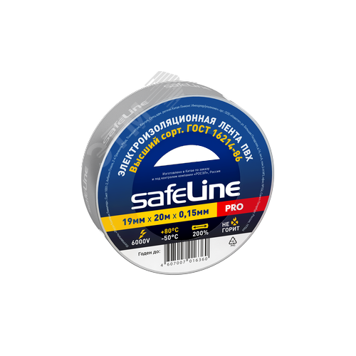 SafeLine PRO <016360>