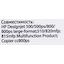вид совместимости картриджа