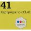 маркировка