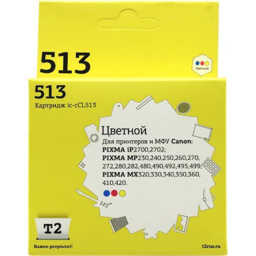 Картридж цветной (или контейнер с цветными чернилами) T2 ic-cCL513