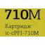 маркировка