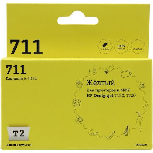 Картридж цветной (или контейнер с цветными чернилами) T2 IC-H132
