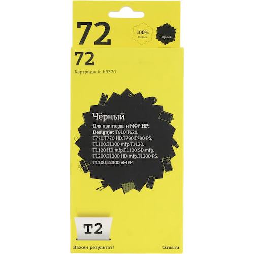 Картридж черный (или контейнер с черными чернилами) T2 ic-h9370