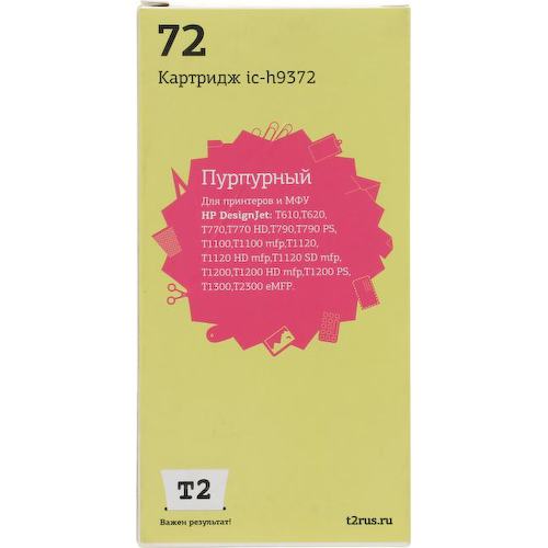 Картридж цветной (или контейнер с цветными чернилами) T2 ic-h9372