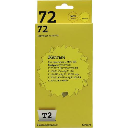 Картридж цветной (или контейнер с цветными чернилами) T2 ic-h9373