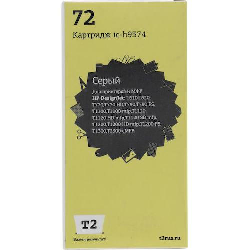Картридж цветной (или контейнер с цветными чернилами) T2 ic-h9374