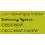 вид совместимости картриджа