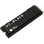 SSD Western Digital Black SN850X <WDS100T2XHE>, вид спереди