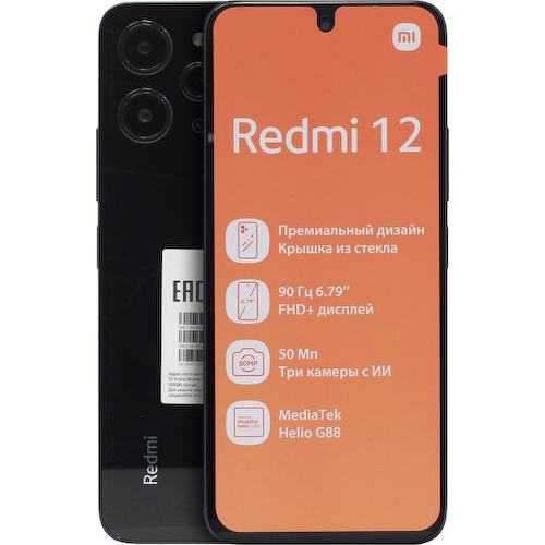 Смартфон Xiaomi Redmi 12 NFC Midnight Black 128 Гб Dual nano SIM