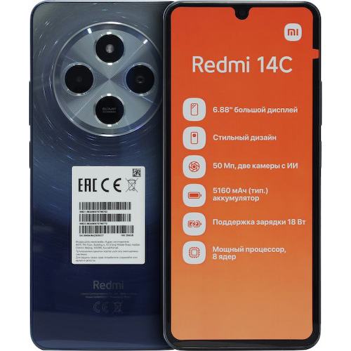 Смартфон Xiaomi Redmi 14C RU Starry Blue 256 Гб Dual nano SIM