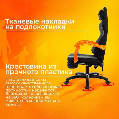 ZOMBIE WEAVER G Кресло игровое Zombie Weaver черный/серый с подголов. крестов. пластик подст.для ног пластик черный
