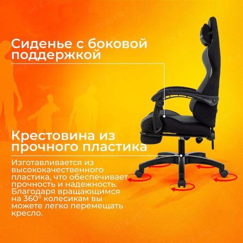 ZOMBIE SHADOW G Кресло игровое Zombie Shadow черный/серый с подголов. крестов. пластик подст.для ног пластик черный