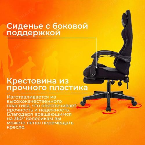 ZOMBIE SHADOW B Кресло игровое Zombie Shadow черный Neo Black с подголов. крестов. пластик подст.для ног пластик черный
